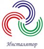 Компания "Инсталятор"
