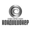 НПО НИИ «Кондиционер»