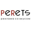 Компания «Perets»