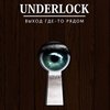 Underlock