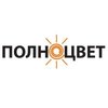 Типография «Полноцвет»