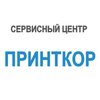 Сервисный центр «Printkor» ( Принткор) на Плехановской Сервисный центр «Printkor» ( Принткор) на Плехановской