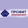 Сервисный центр «Профит» на Тобольской