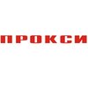 Сервисном центр «Прокси» Сервисном центр «Прокси»