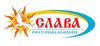 Слава, агентство недвижимости