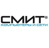 Магазин компьютерной техники «СМИТ»