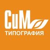 Типография «СИМ»