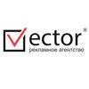 Рекламное агентство «Vector»