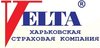 Страховая компания «Велта»
